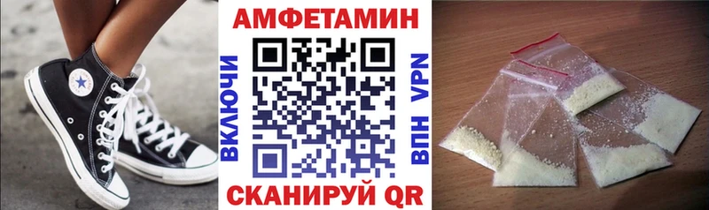 Амфетамин Розовый  даркнет как зайти  Урюпинск 