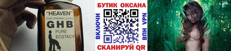 купить  сайты  Урюпинск  KRAKEN tor  Бутират 99% 