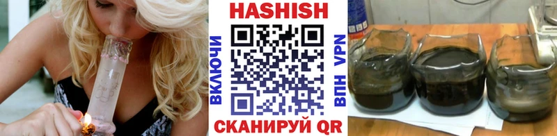 купить наркотик  Урюпинск  kraken онион  ГАШИШ ice o lator 