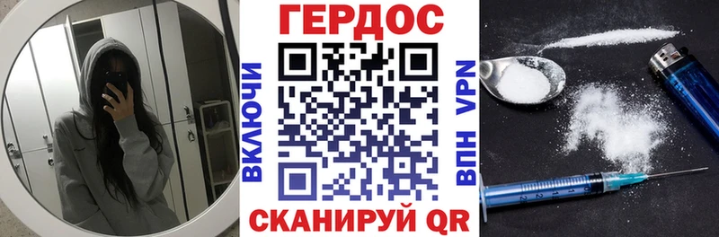 kraken зеркало купить закладку Урюпинск ГЕРОИН белый