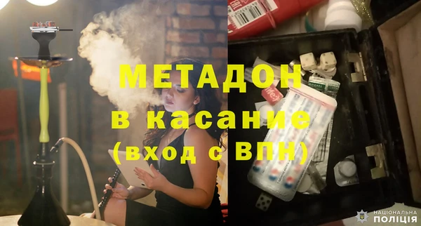 бутик Аркадак