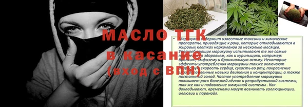 синтетический гашиш Балабаново