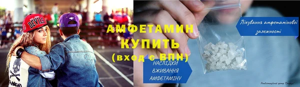 амфетамин Арсеньев