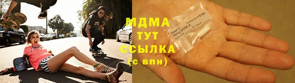 индика Армянск