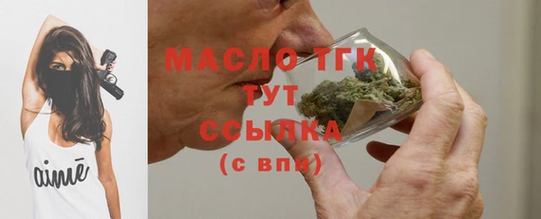 амфетамин Арсеньев
