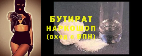 синтетический гашиш Балабаново