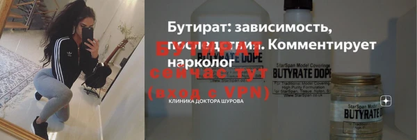 бутик Аркадак