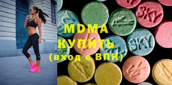 бутик Аркадак