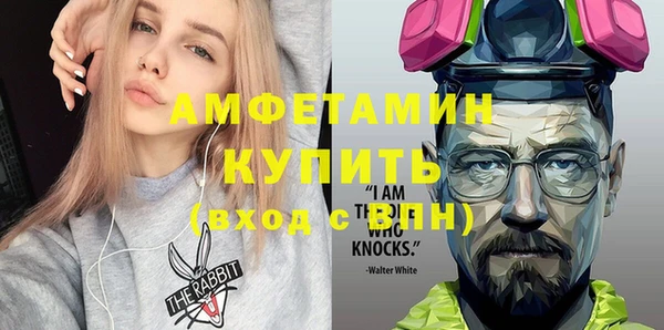 синтетический гашиш Балабаново