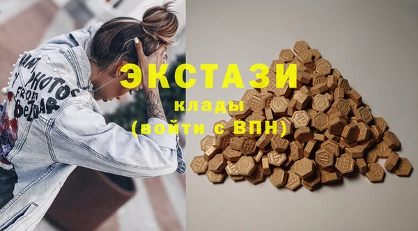 бутик Аркадак