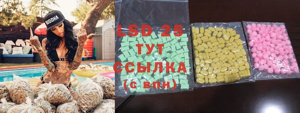 синтетический гашиш Балабаново