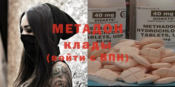 индика Армянск