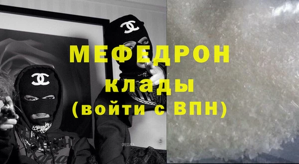 индика Армянск