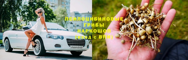 амфетамин Арсеньев