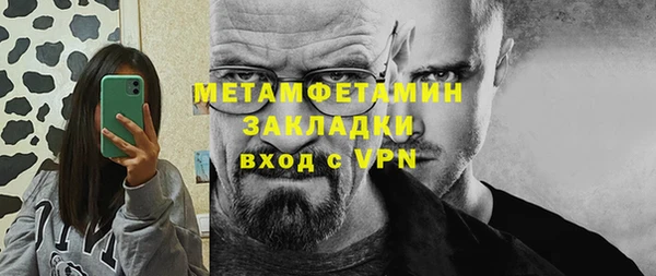 амфетамин Арсеньев