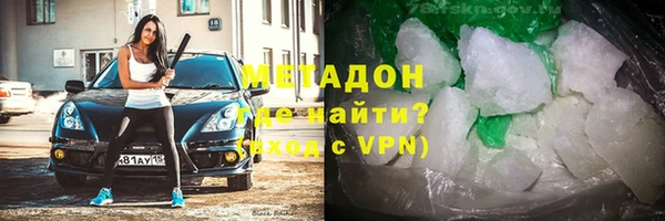 синтетический гашиш Балабаново