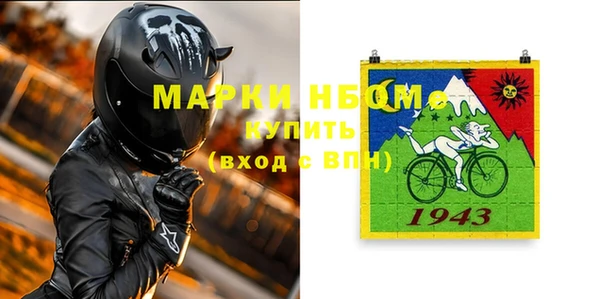 индика Армянск