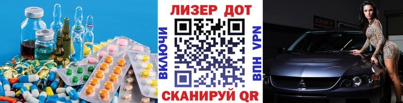 mega зеркало  Урюпинск  LSD-25 экстази ecstasy 
