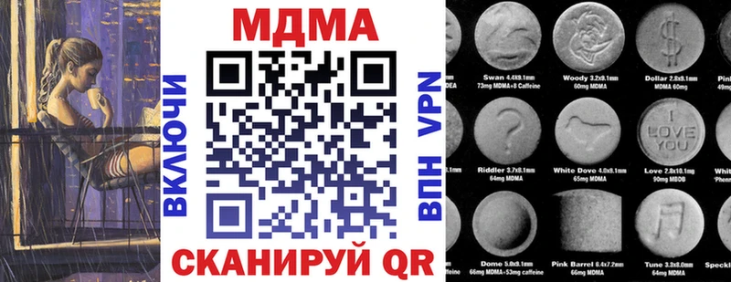 продажа наркотиков Урюпинск МЕГА как зайти МДМА Molly