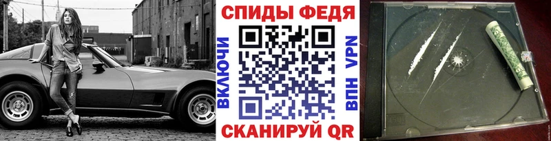 Метамфетамин винт  Урюпинск 