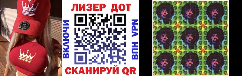 Марки N-bome 1,5мг  блэк спрут ONION  Урюпинск 