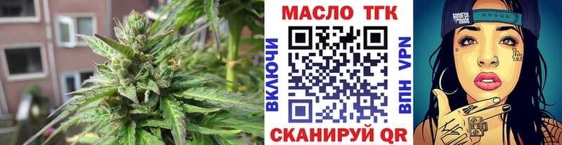 Дистиллят ТГК вейп  Урюпинск 
